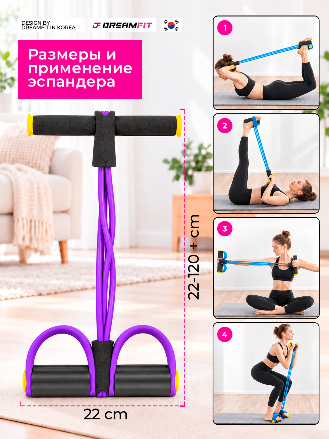 Эспандер для фитнеса, тренажёр для рук, ног, пресса, резинки для похудения