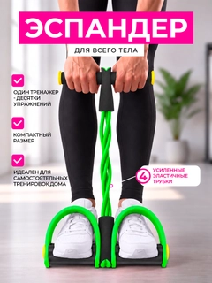 Салатовый