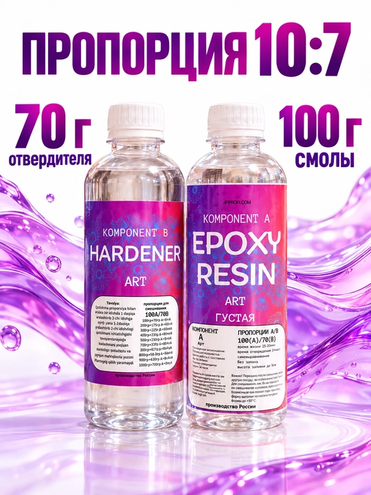 ART epoksid qatroni