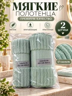 Ледяной
