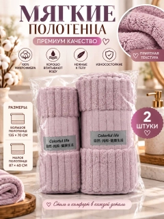 Сиреневый