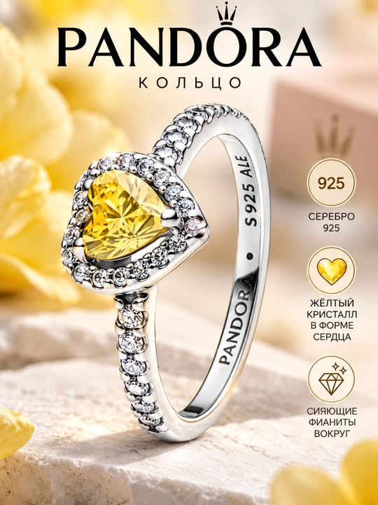 Pandora «Yaltiroq yurak» uzugi 198421C06, 925 kumush va sariq kristall - 