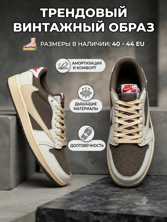 Erkaklar va ayollar uchun Nike Jordan ( 1 o'lcham katta olish tavsiya qilinadi)