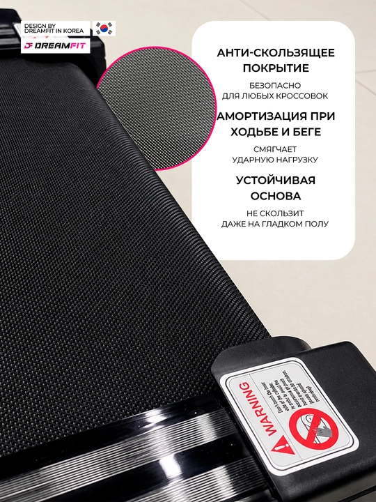 Беговая дорожка DF-7777