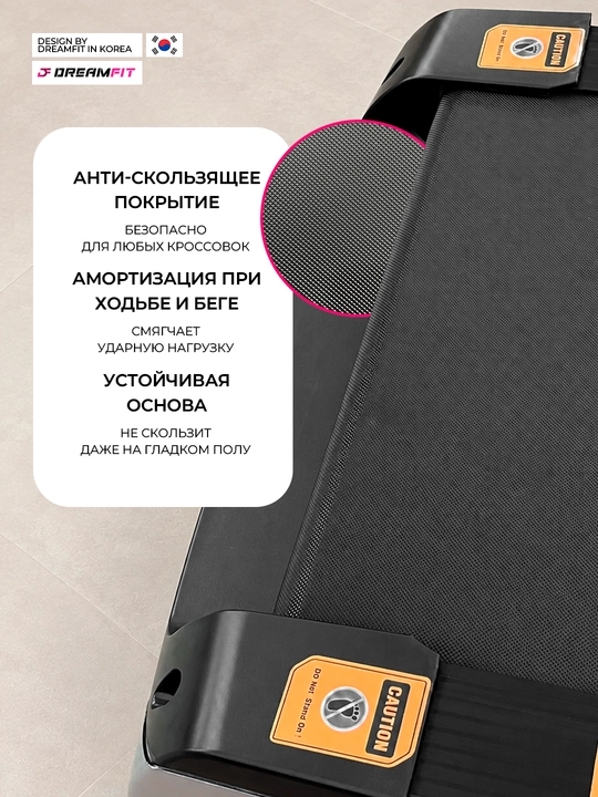 Беговая дорожка DF-5577, до 150 кг