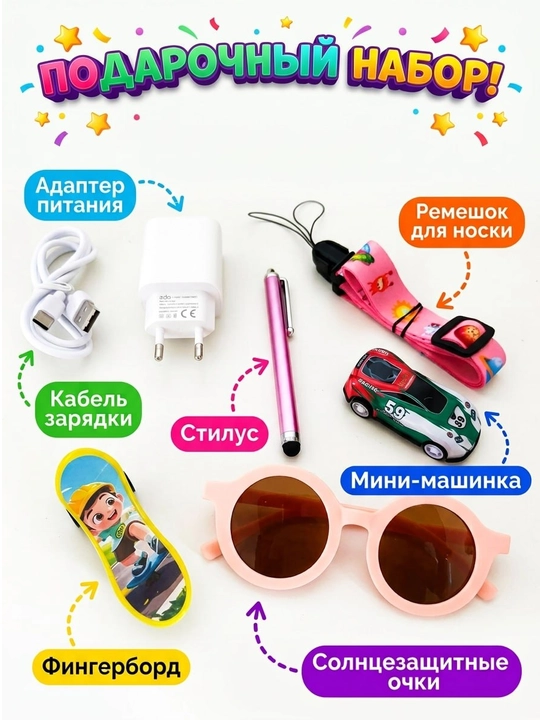 Детский планшет Kid'sPad 12, современный, на базе Android 13