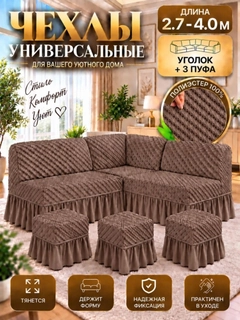 Коричневый