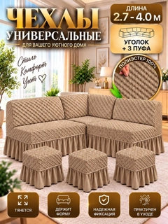 Бежевый