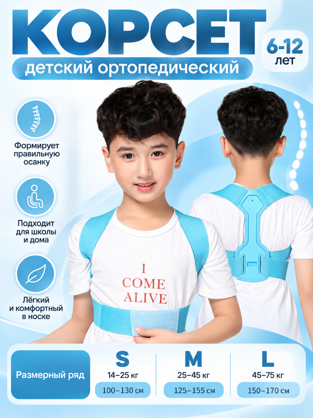 Светло-синий