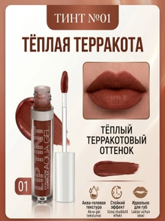Багровый