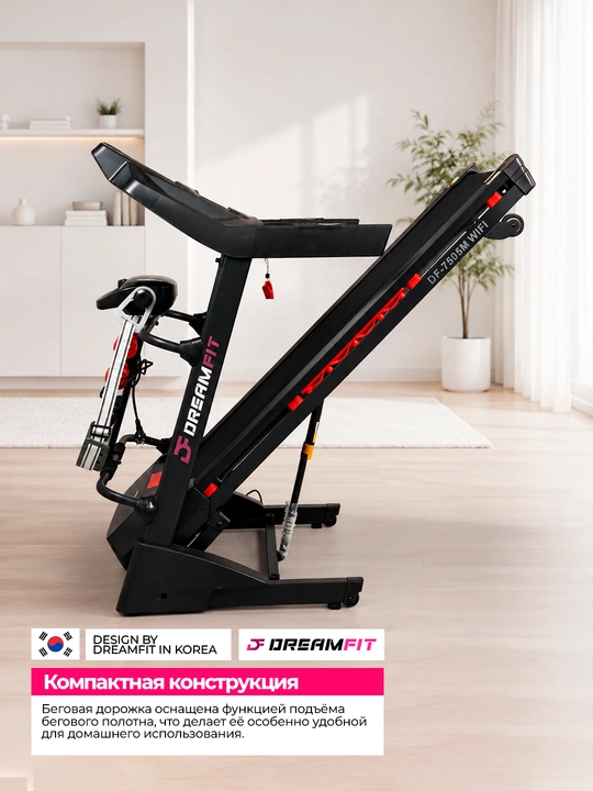 DreamFit DF-7770M WIFI, DF-7505M WIFI, DF-7500M yugurish yo‘lakchasi, 150 kg
