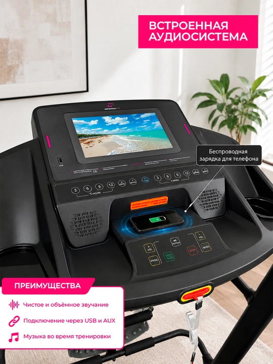 DreamFit DF-7770M WIFI, DF-7505M WIFI, DF-7500M yugurish yo‘lakchasi, 150 kg
