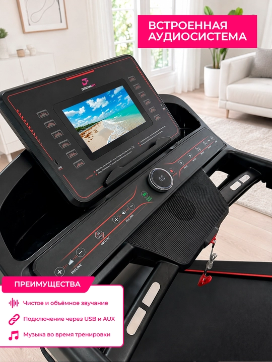 DreamFit DF-7770M WIFI, DF-7505M WIFI, DF-7500M yugurish yo‘lakchasi, 150 kg