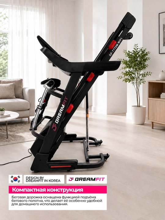 DreamFit DF-7770M WIFI, DF-7505M WIFI, DF-7500M yugurish yo‘lakchasi, 150 kg