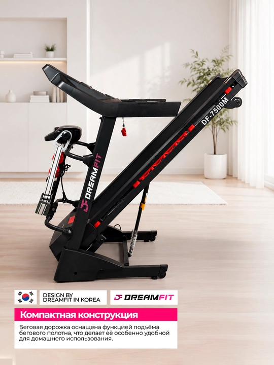 DreamFit DF-7770M WIFI, DF-7505M WIFI, DF-7500M yugurish yo‘lakchasi, 150 kg
