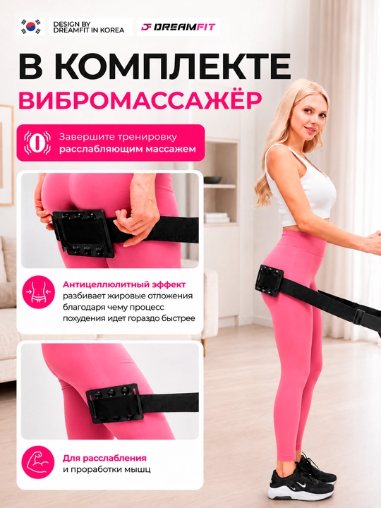 DreamFit DF-7770M WIFI, DF-7505M WIFI, DF-7500M yugurish yo‘lakchasi, 150 kg