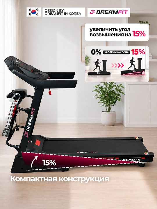 DreamFit DF-7770M WIFI, DF-7505M WIFI, DF-7500M yugurish yo‘lakchasi, 150 kg