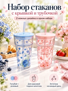 Разноцветный