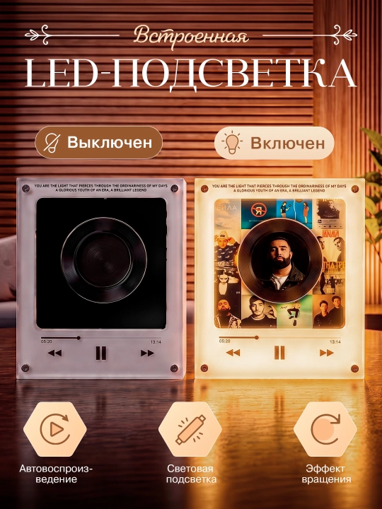 Музыкальный магнит на холодильник с дисками, колонка пластинка, ретро ночник Anyofa