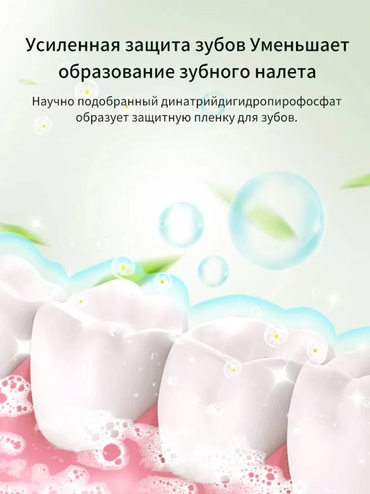 LYDIMOON oqartiruvchi tish pastasi, kirlarni ketkazuvchi, 120 ml