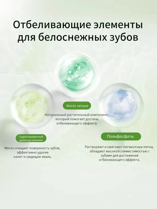 LYDIMOON oqartiruvchi tish pastasi, kirlarni ketkazuvchi, 120 ml