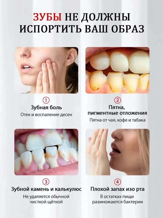 LYDIMOON oqartiruvchi tish pastasi, kirlarni ketkazuvchi, 120 ml