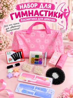 Молочный