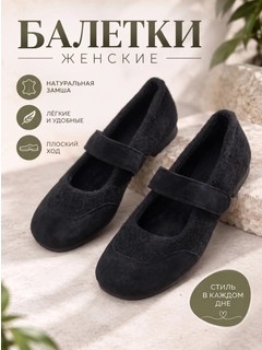 Черный