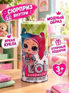 Лайм