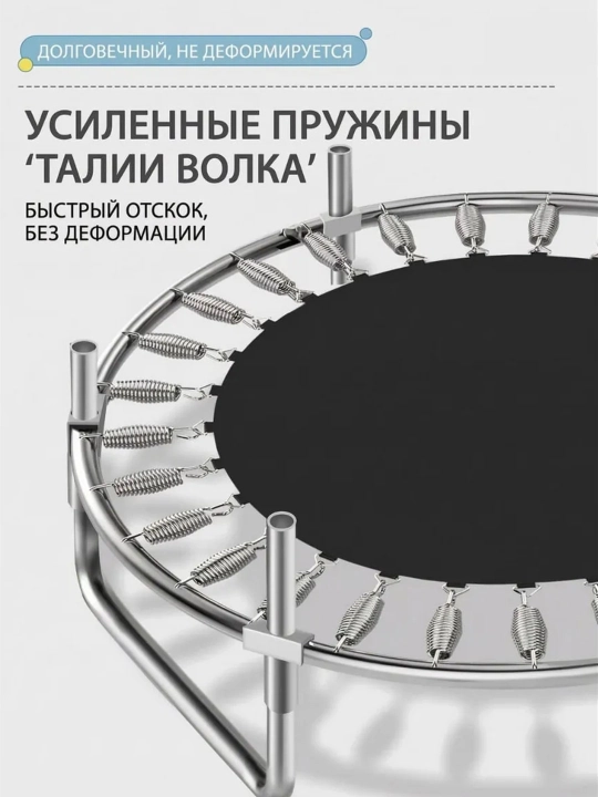 Детский батут, 1.4 м, с защитой 360°, кольцами, качелей и боксерским мешком