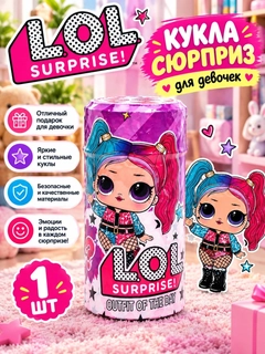 Лавандовый