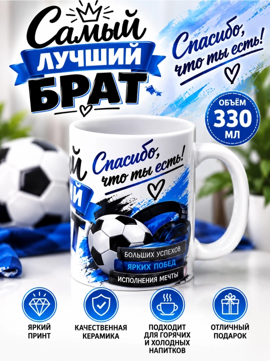 Sovg‘alik krujka - 