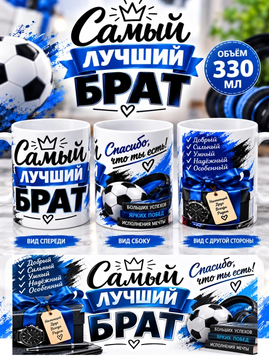 Sovg‘alik krujka