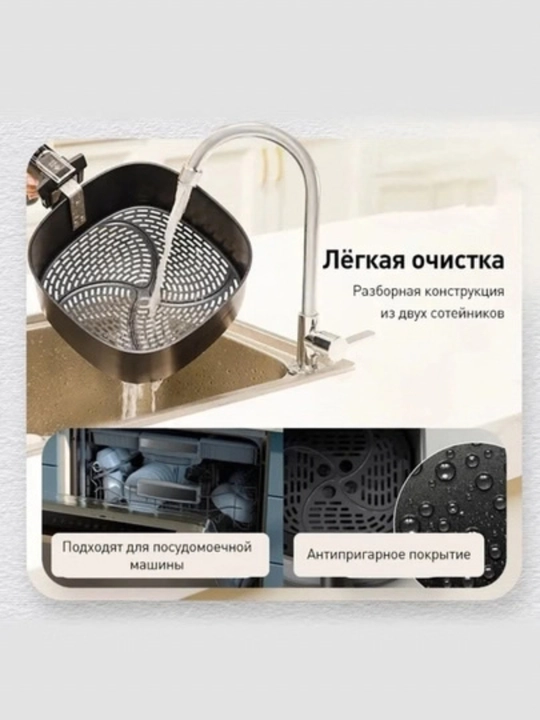 Philips aerofrityurnitsasi, ko'p funksiyali aerogrill, 6.2 litr