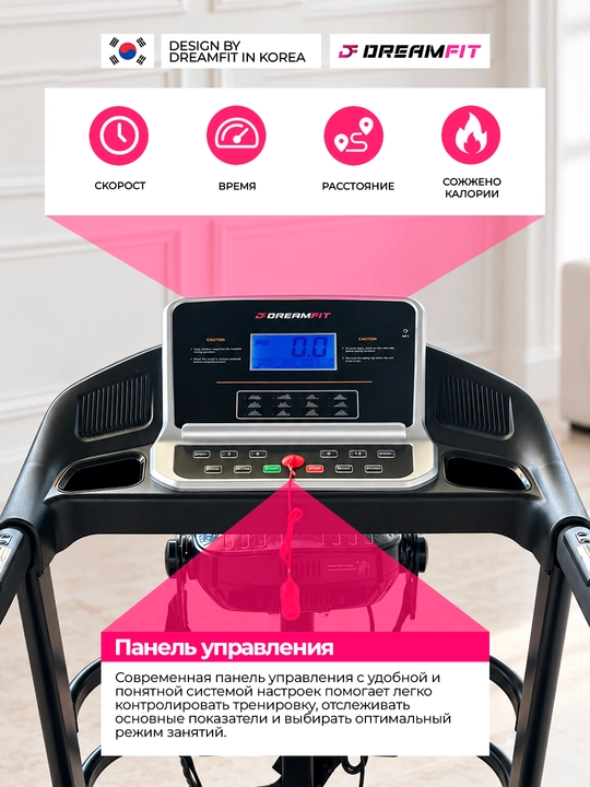 Yugurish yo‘lakchasi Dreamfit DF-8001M vibromassajyor va gantellar bilan, 130 kg gacha