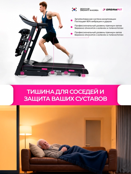 Yugurish yo‘lakchasi Dreamfit DF-8001M vibromassajyor va gantellar bilan, 130 kg gacha