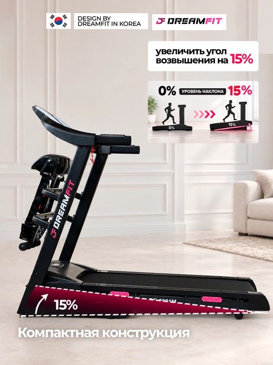 Yugurish yo‘lakchasi Dreamfit DF-8001M vibromassajyor va gantellar bilan, 130 kg gacha
