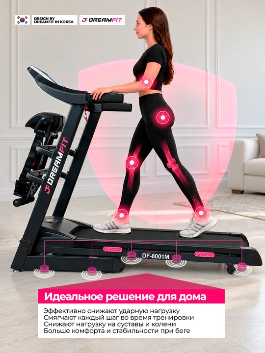 Yugurish yo‘lakchasi Dreamfit DF-8001M vibromassajyor va gantellar bilan, 130 kg gacha