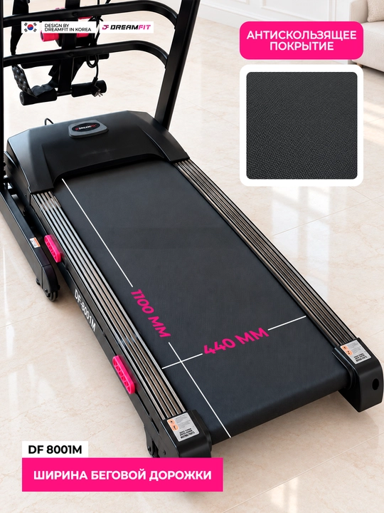 Yugurish yo‘lakchasi Dreamfit DF-8001M vibromassajyor va gantellar bilan, 130 kg gacha