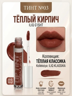 Красный