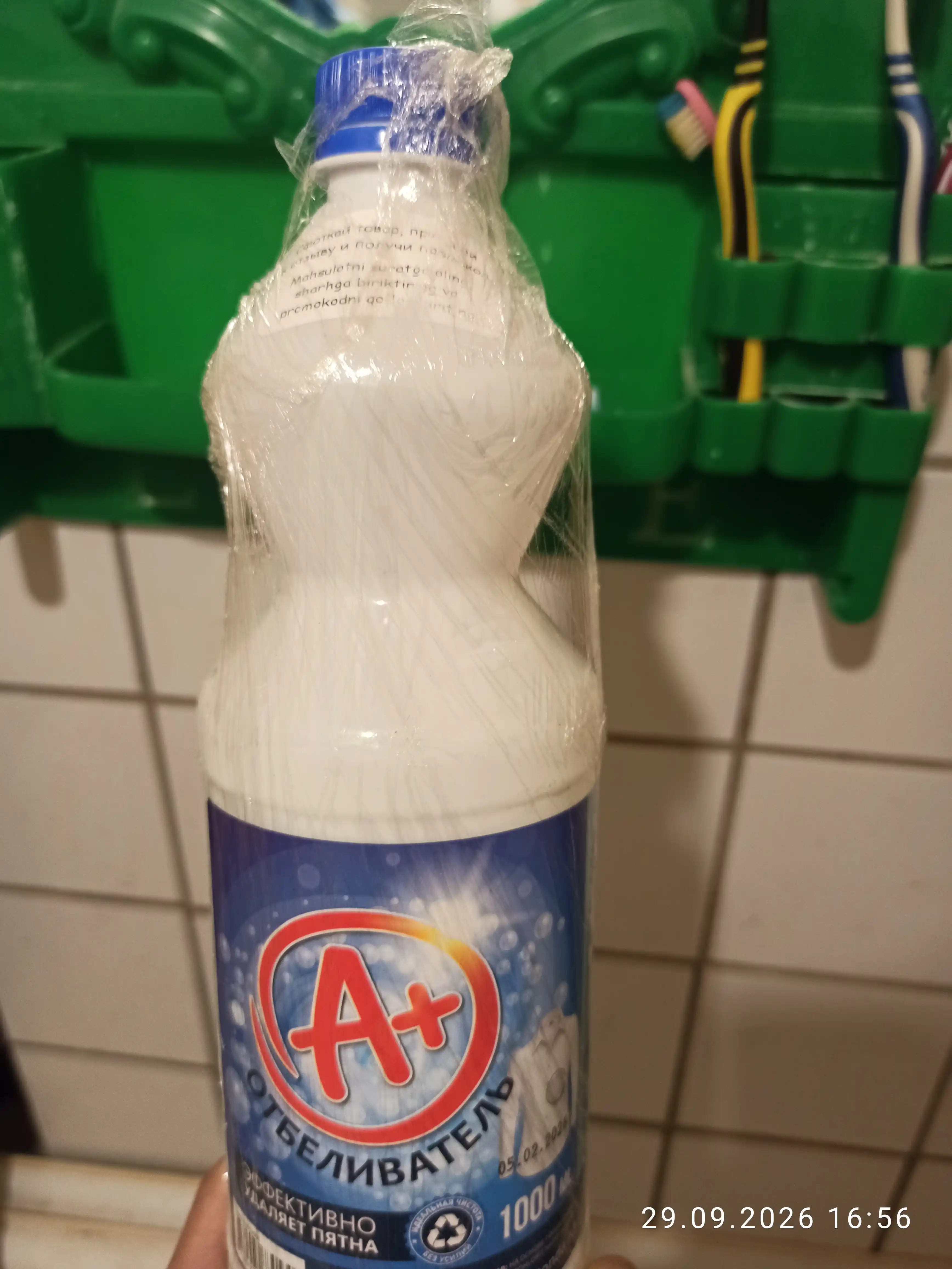 Oq kir yuvish uchun A+ oqartirgich, 1 litr A plus A plyus