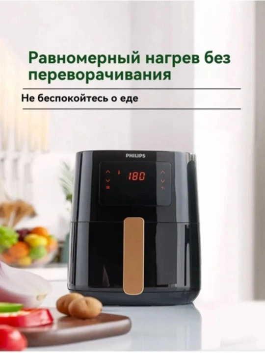 Philips aerofrityurnitsasi, ko'p funksiyali aerogrill, 6.2 litr