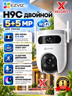 Белый