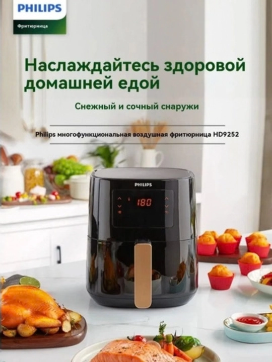 Philips aerofrityurnitsasi, ko'p funksiyali aerogrill, 6.2 litr