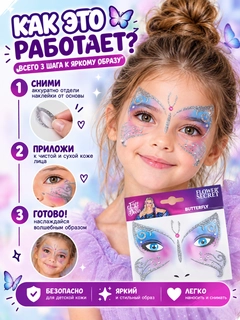 Ментоловый