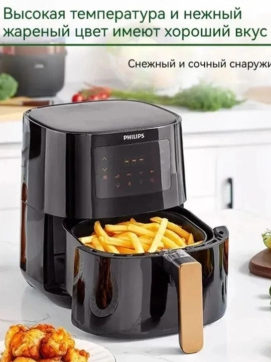 Philips aerofrityurnitsasi, ko'p funksiyali aerogrill, 6.2 litr