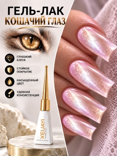 Розовый