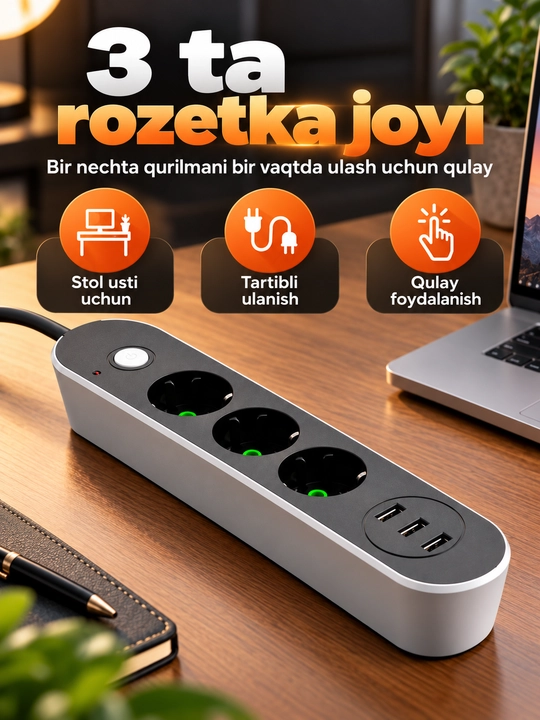 Пилот, 3 розетки и с USB, удлинитель 3 и 5 метров, пилот-удлинитель, удлинитель с защитой