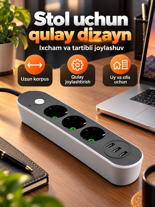 Пилот, 3 розетки и с USB, удлинитель 3 и 5 метров, пилот-удлинитель, удлинитель с защитой