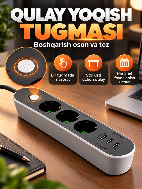 Пилот, 3 розетки и с USB, удлинитель 3 и 5 метров, пилот-удлинитель, удлинитель с защитой